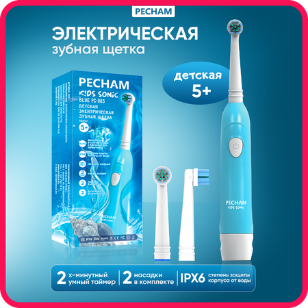 Зубная щетка электрическая PECHAM