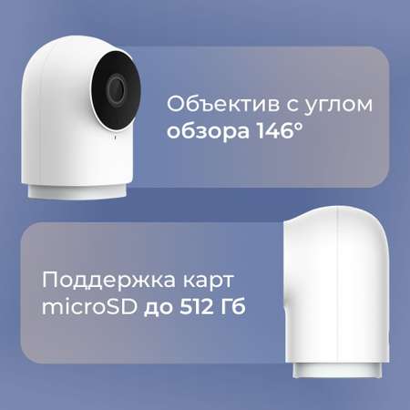 Умная камера Aqara Hub G2H Pro