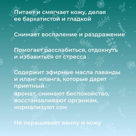 Бомбочка Siberina