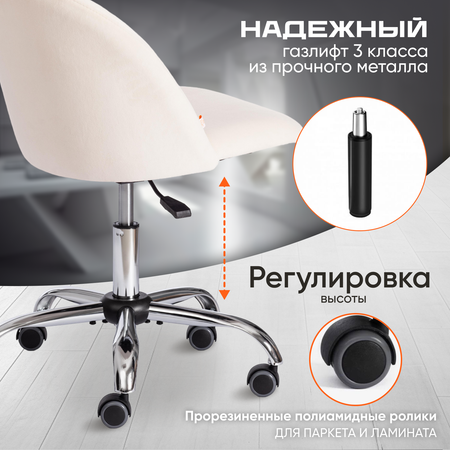 Компьютерное кресло TETCHAIR