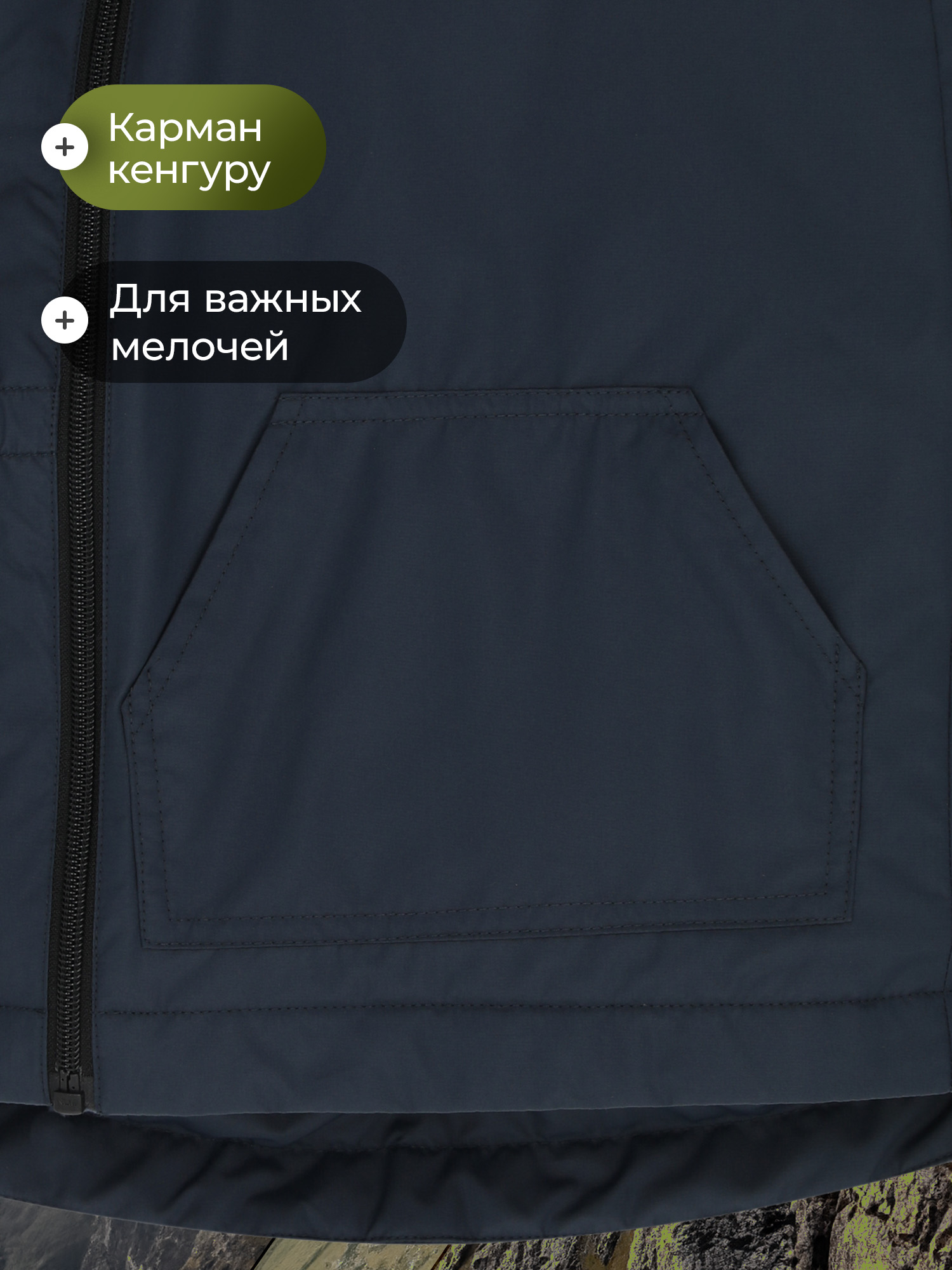 Куртка De Mount 141619D3H-V4 - фото 8