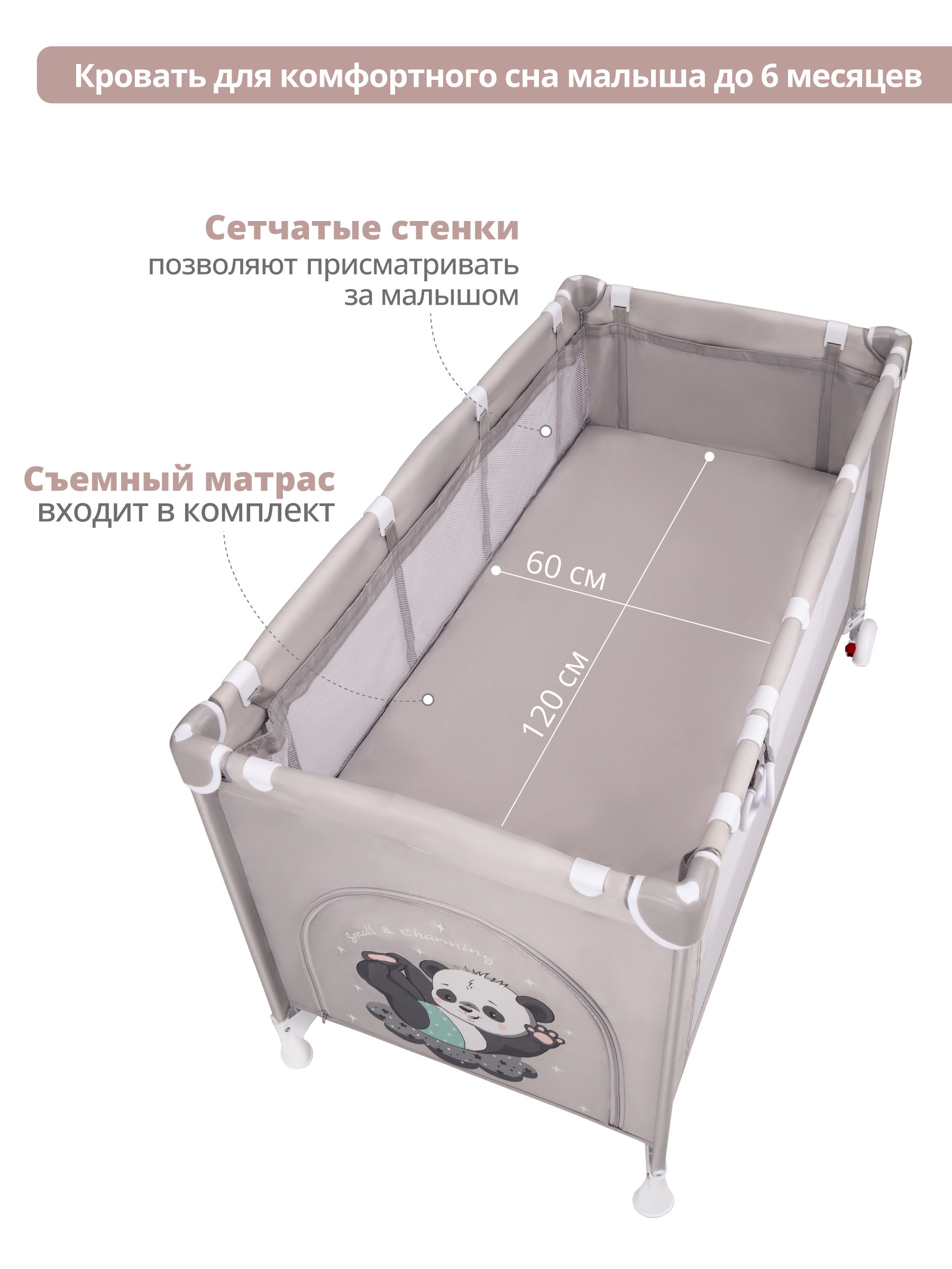 Манеж кровать JOVOLA Amico 4657833591173 - фото 3