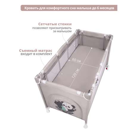 Манеж кровать детский JOVOLA Amico 2 уровня светло-серый