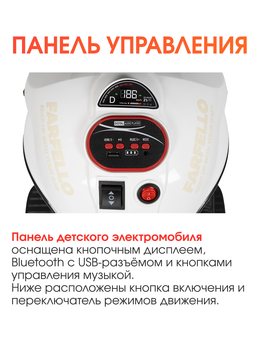 Электромотоцикл Farfello TR703 - фото 4