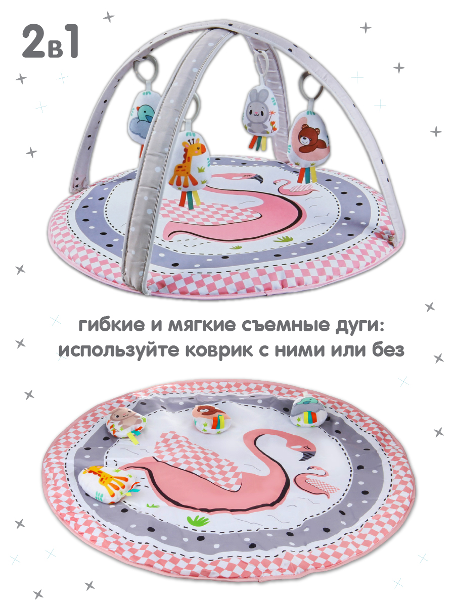 Коврик Veld Co с дугами - фото 2