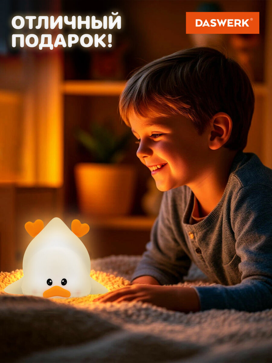 Игрушка ночник DASWERK Утка - фото 7