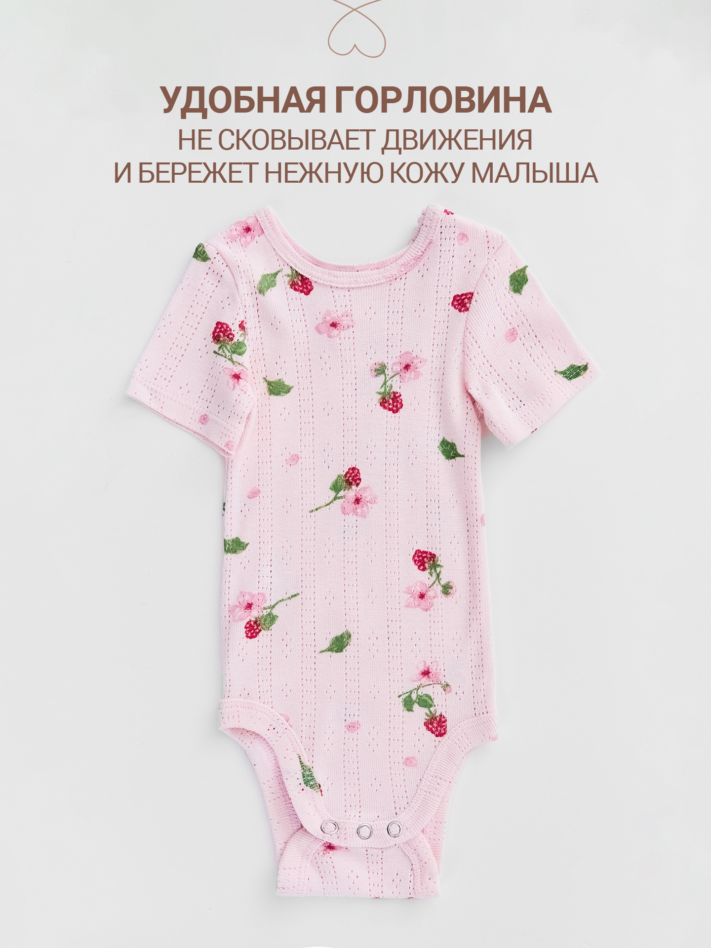 Боди 2 шт Mark Formelle (Марк Формэль) 13027-2/ягодки на св.розовом +ягодки на мяте - фото 11