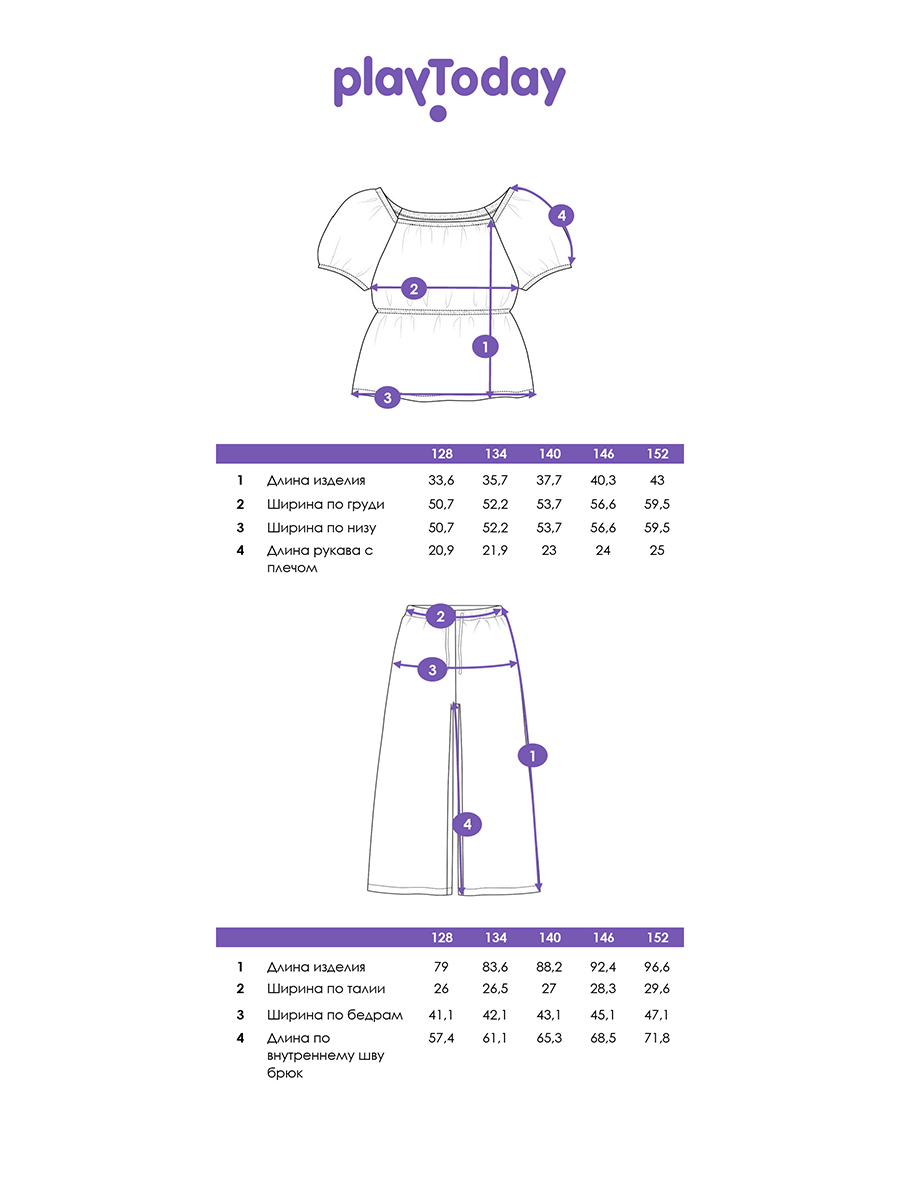 Блузка и брюки PlayToday 12621024 - фото 5
