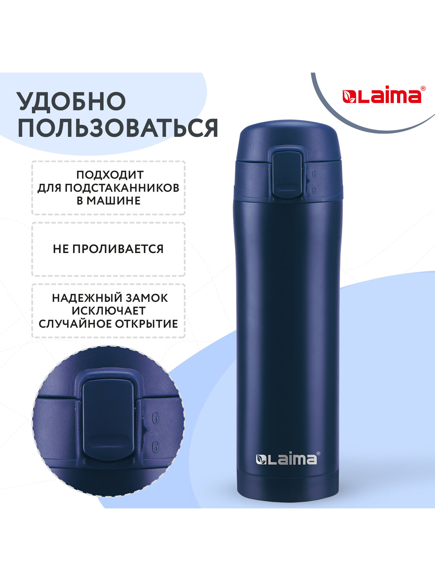 Термокружка Лайма с двойной стенкой из нержавеющей стали - фото 2