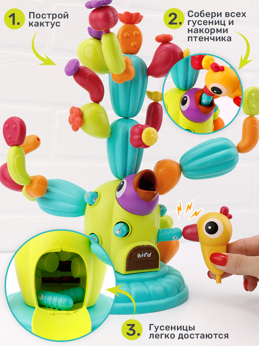 Игрушка TIPTOPOLIS конструктор сортер 2в1 Кактус - фото 6
