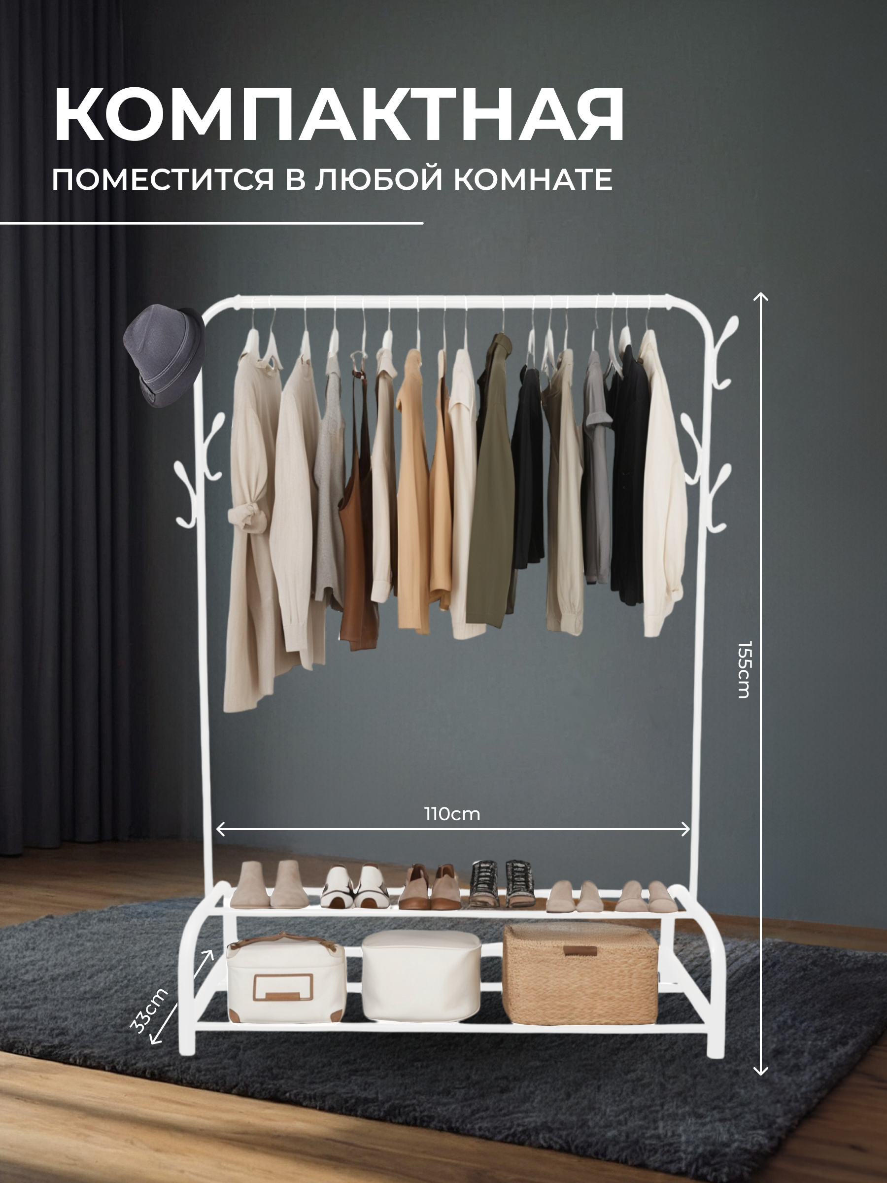 Вешалка HomDoctor напольная - фото 2