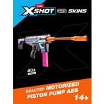 Бластер Zuru XSHOT  с моторизованным бластером