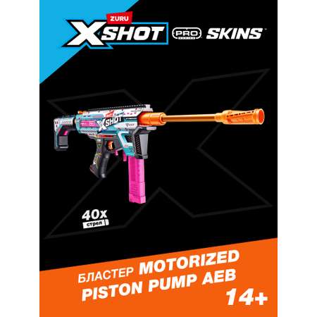 Бластер Zuru XSHOT  с моторизованным бластером