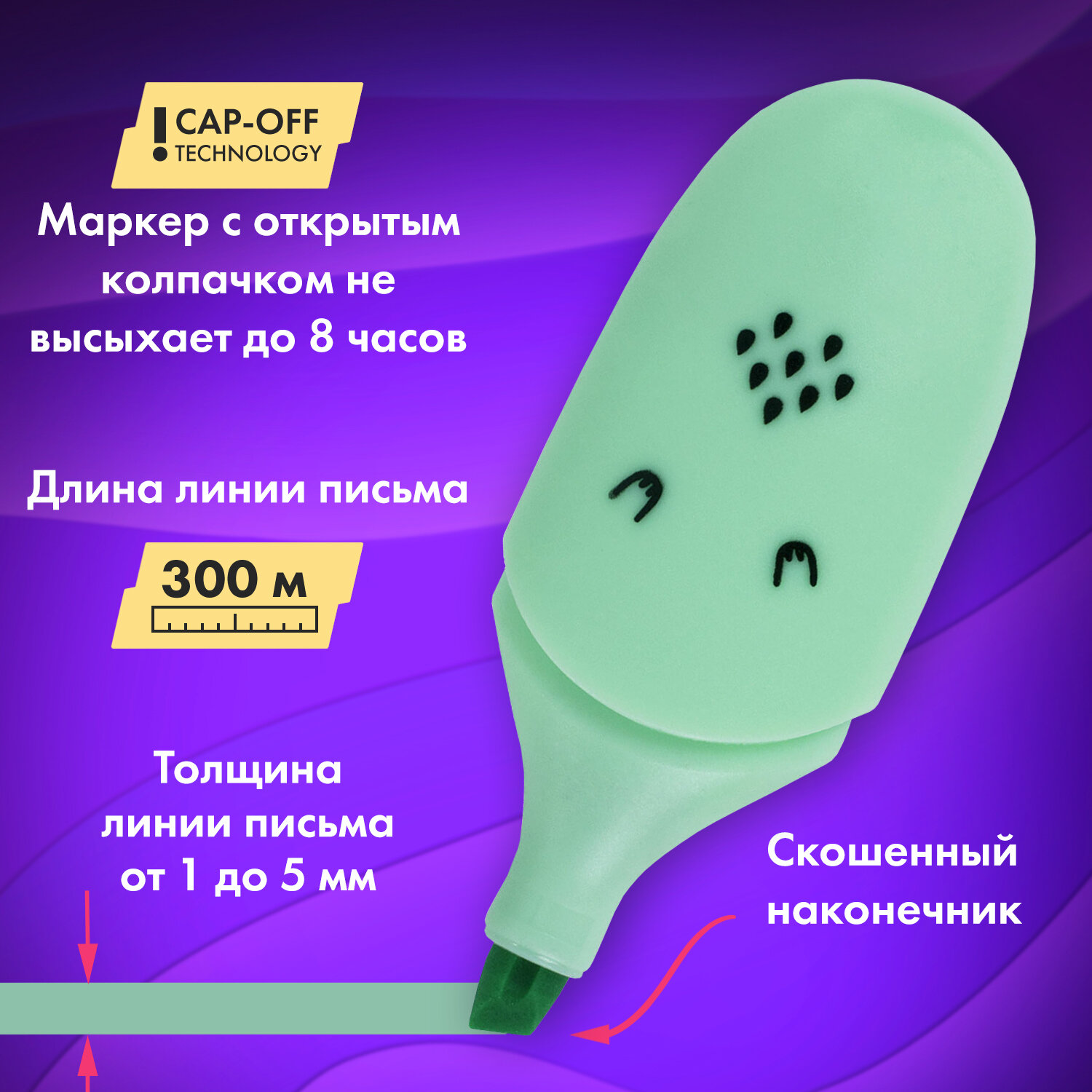 Текстовыделители Brauberg 6 цв. - фото 3