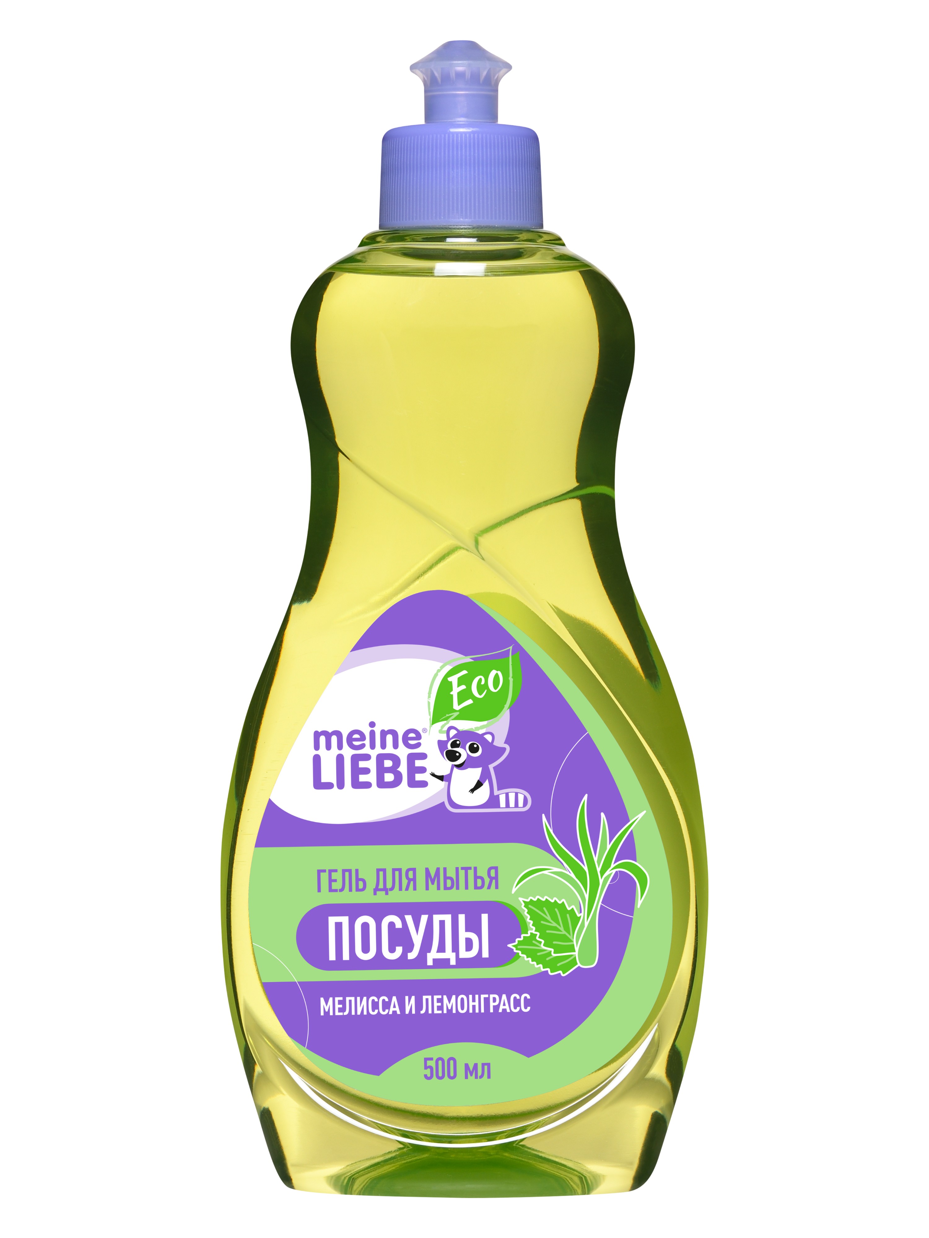 Средство для мытья посуды Meine Liebe Мелисса и лемонграсс 500 мл - фото 8