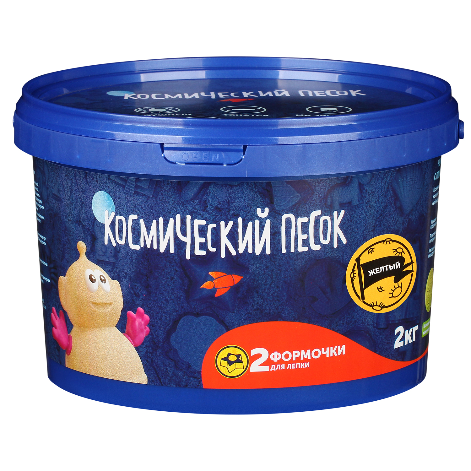 Кинетический песок Космический песок 2 кг (жёлтый) - фото 1