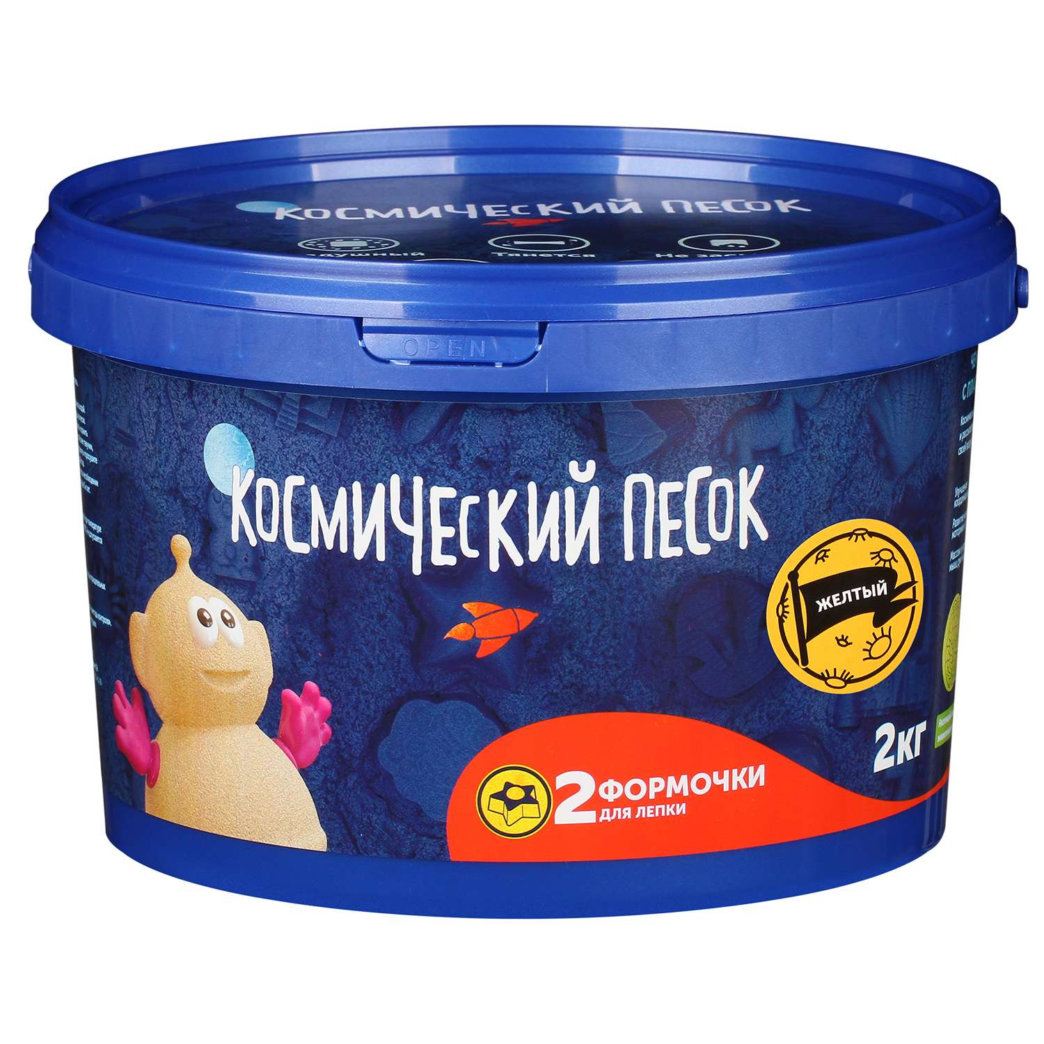 Кинетический песок Космический песок 2 кг (жёлтый) - фото 1