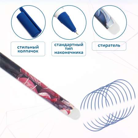 Ручка со стираемыми чернилами Erhaft 3 шт.