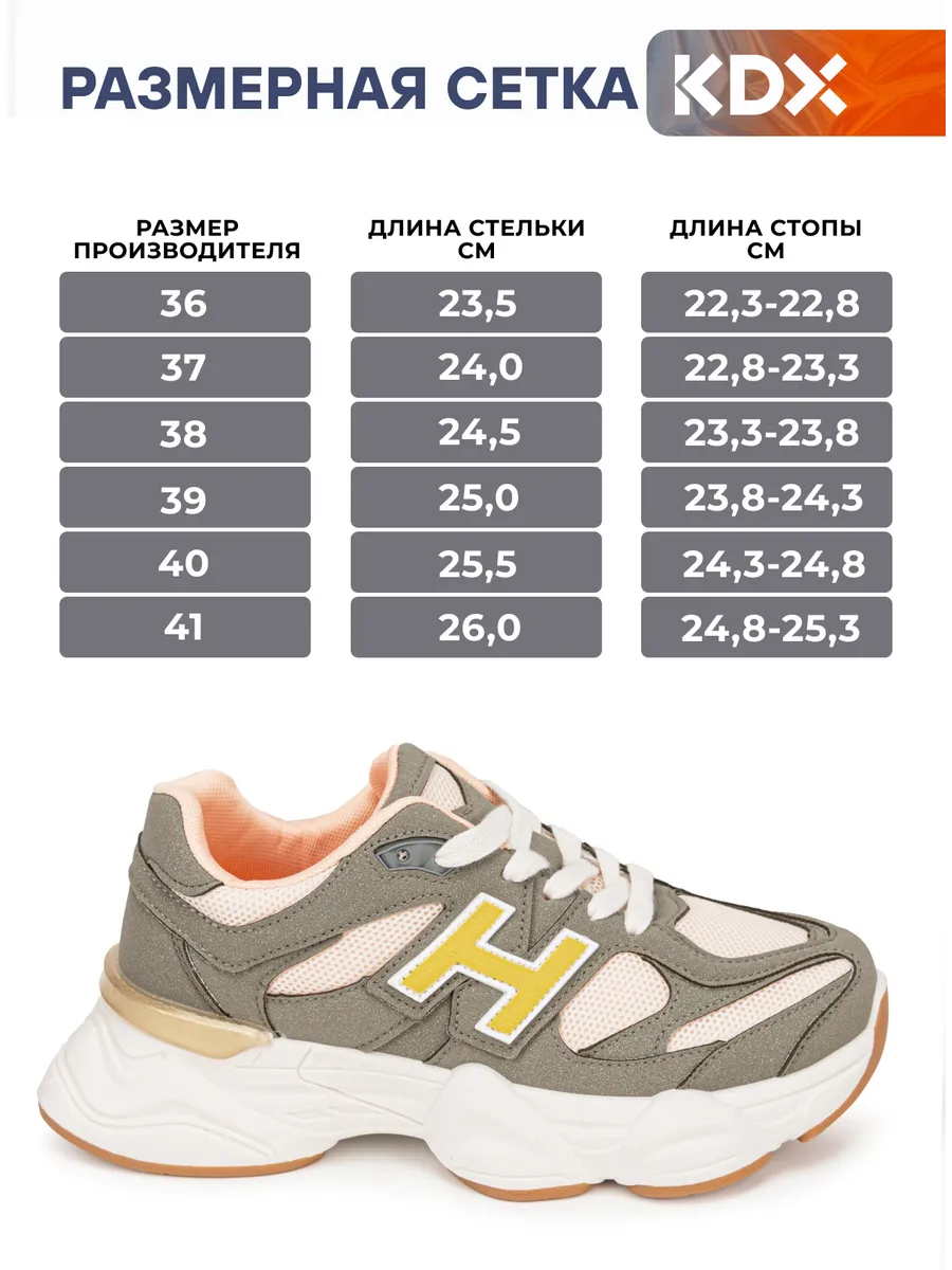Кроссовки KDX PW-01 olive - фото 4