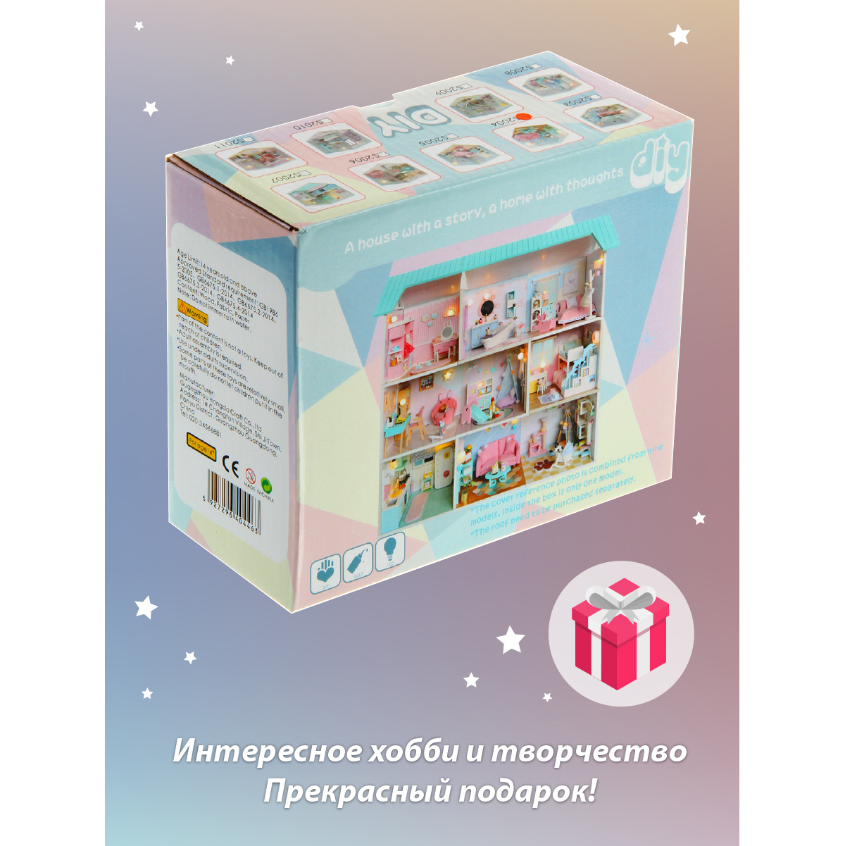 Конструктор Lisa Doll Румбокс Спальня сборная игровая модель - фото 7