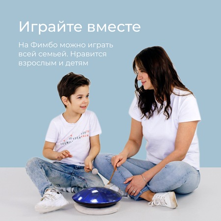 Игрушка музыкальная Fimbo барабаны