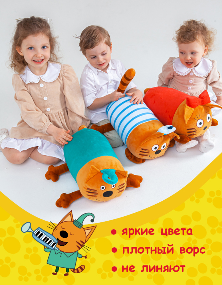 Мягкая игрушка Три кота Компот - фото 6