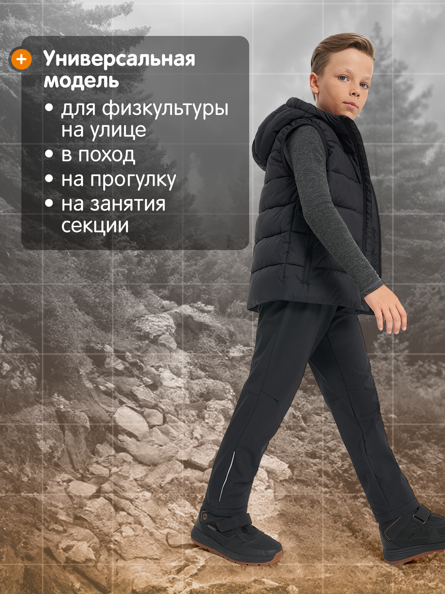 Жилет Outventure 130863OUT-99 - фото 6