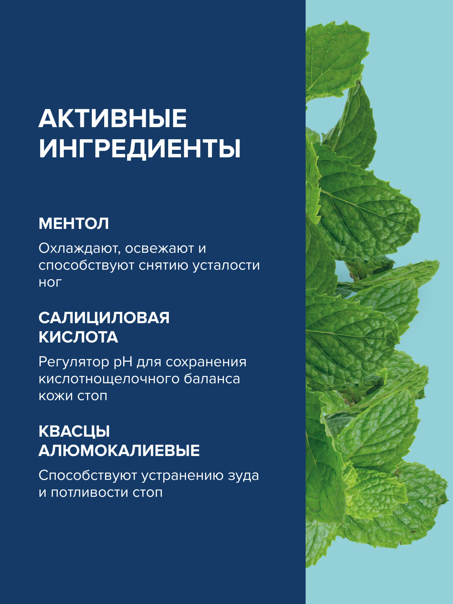 Дезодорант спрей для ног G genel Спорт - фото 4