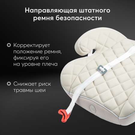 Автокресло Happy Baby Rider 3 (22-36 кг)