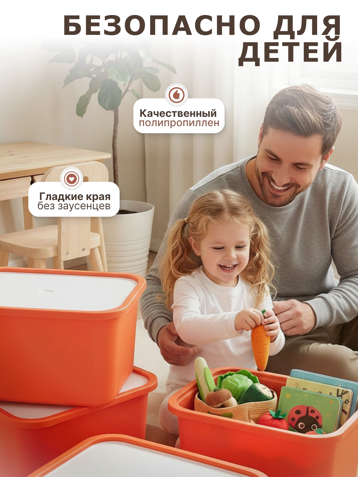 Контейнер для хранения be:plast Трофей - фото 3