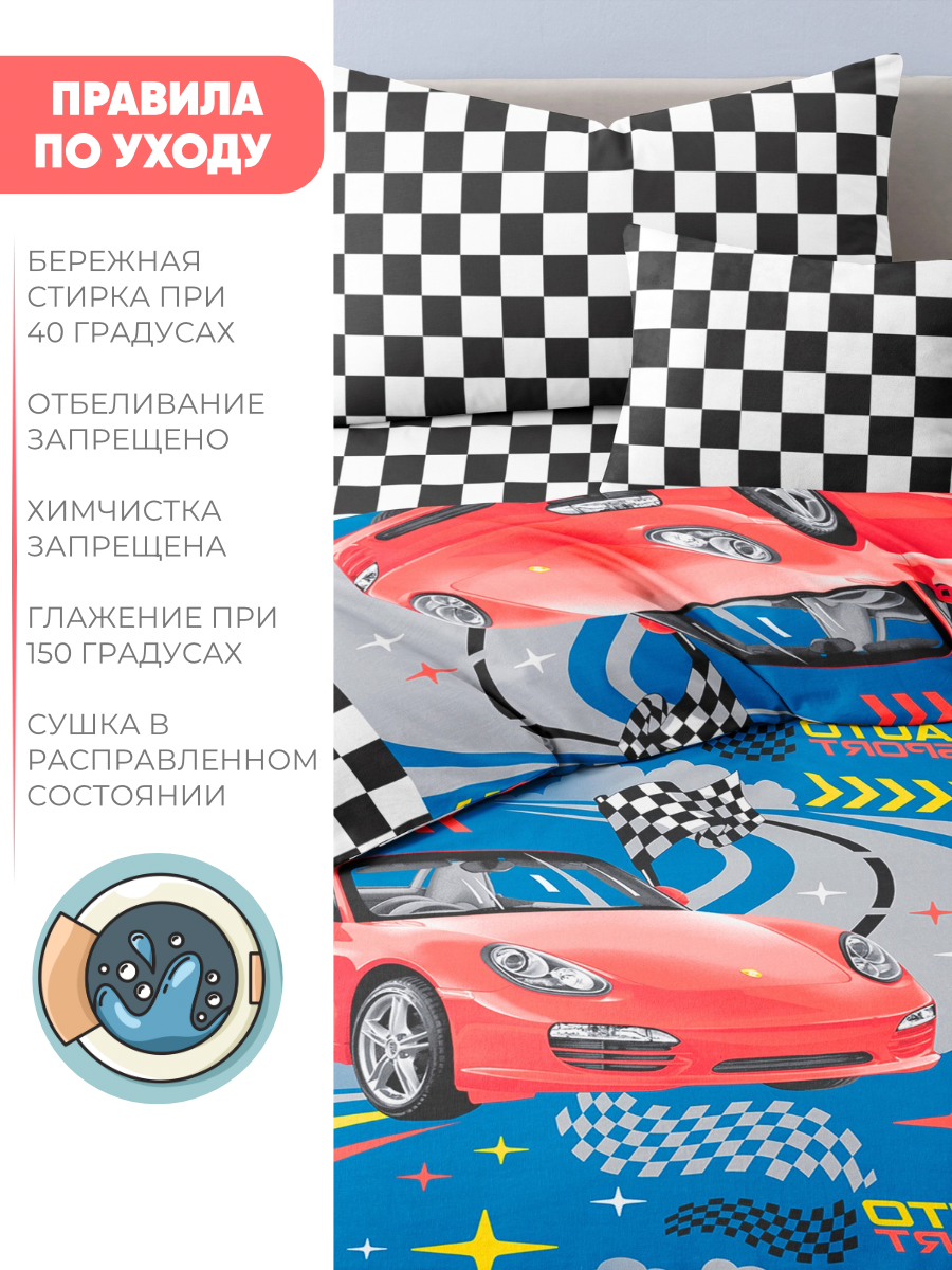 Комплект постельного белья Ночь Нежна полутораспальный 3 предм. - фото 8