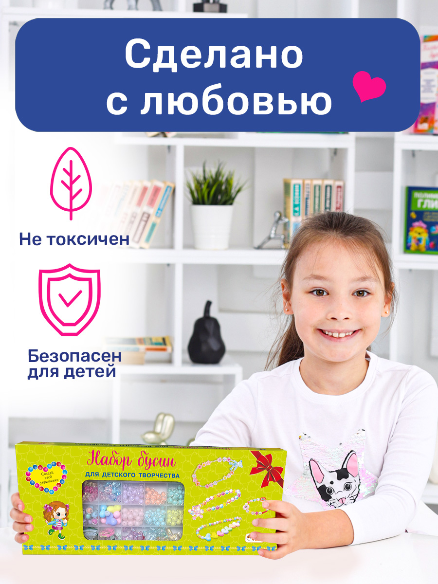 Набор для творчества BONNY CAT бисер - фото 6