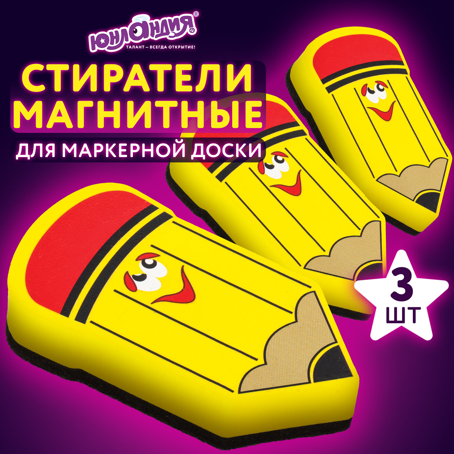Губка Юнландия - фото 1