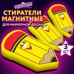 Губка Юнландия