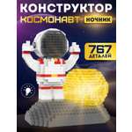 Конструктор Компания Друзей 767 дет.