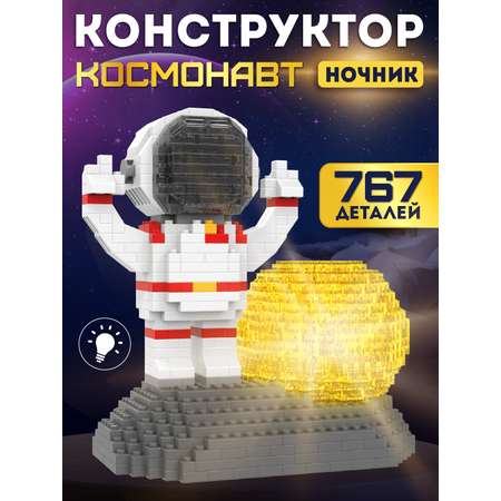 Конструктор Компания Друзей 767 дет.