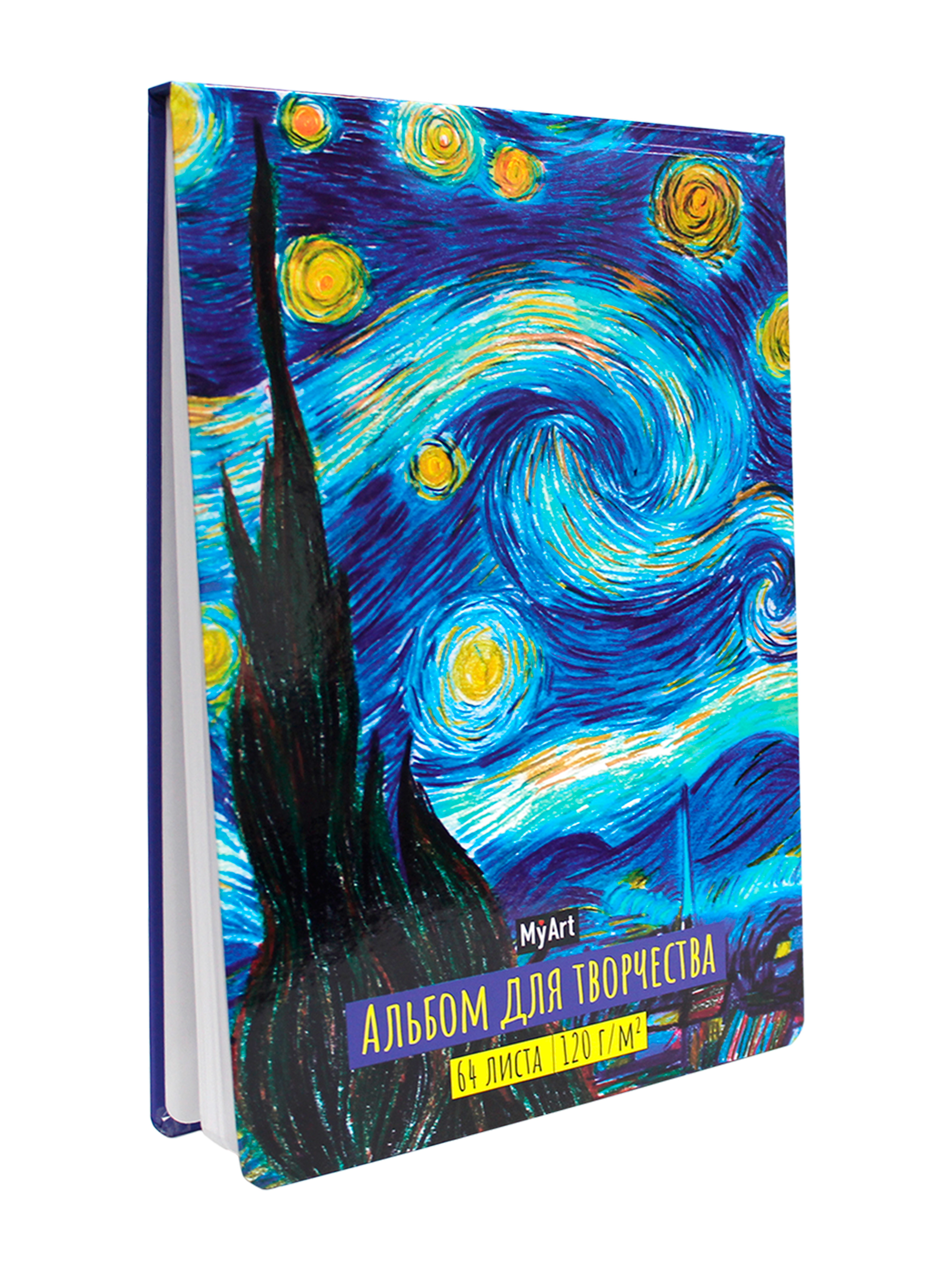 Альбом Проф-Пресс скетчбук Звёздная ночь Ван Гог А4 64 лист. 1 шт. - фото 8