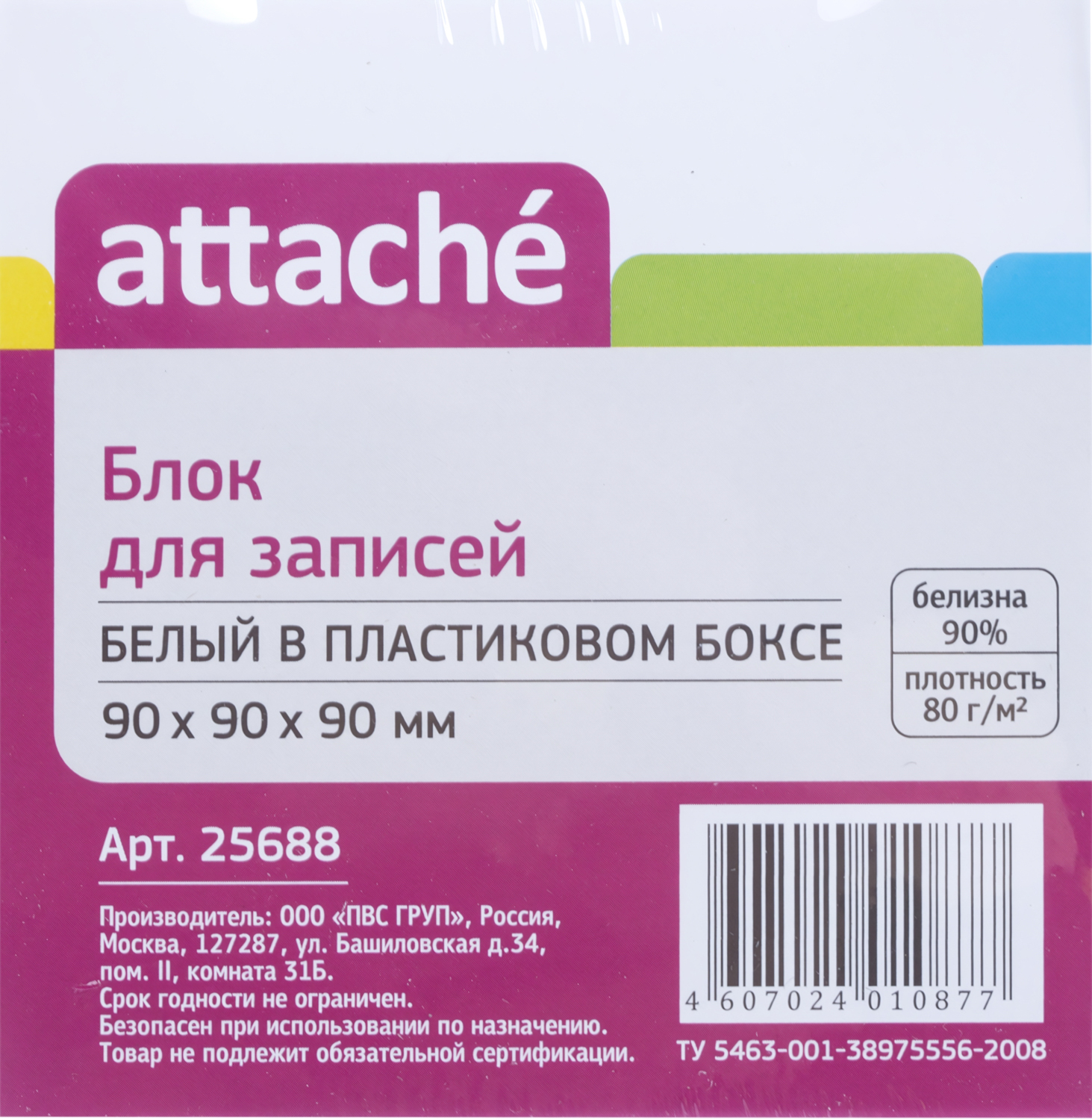 Блок для записей Attache белый - фото 2