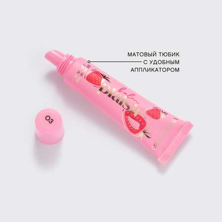 Бальзам для губ Vivienne Sabo Balm Plaisir тон 02