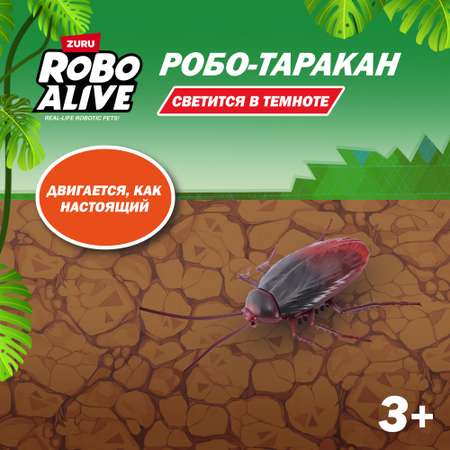 Насекомое РУ Zuru ROBO ALIVE Таракан