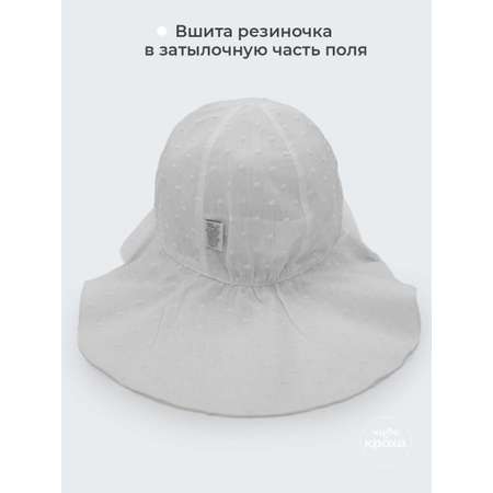 Панама Чудо-Кроха