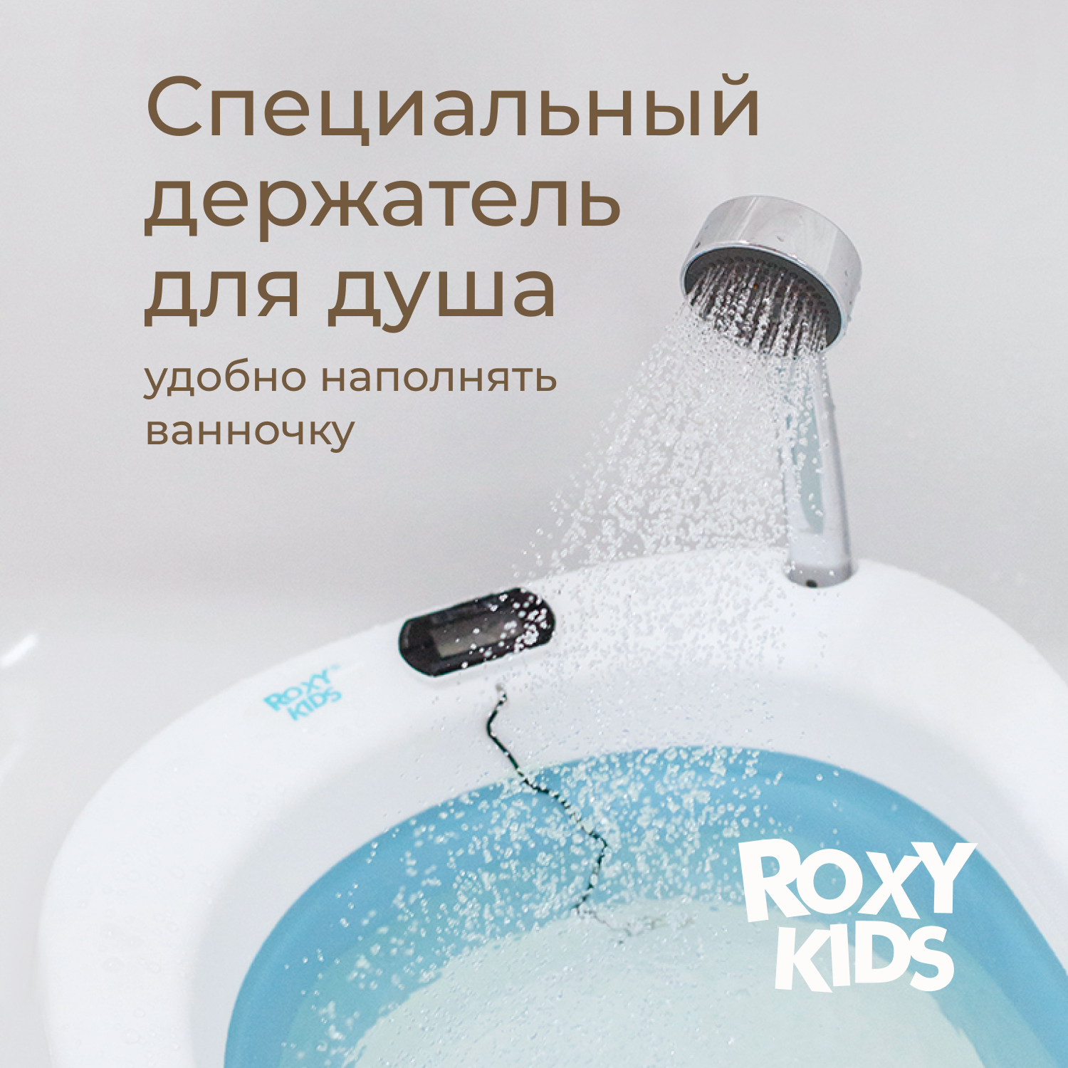 Ванночка ROXY-KIDS с матрасиком голубой в ассортименте - фото 9