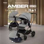 Коляска 3в1 MOWbaby Amber pro серый