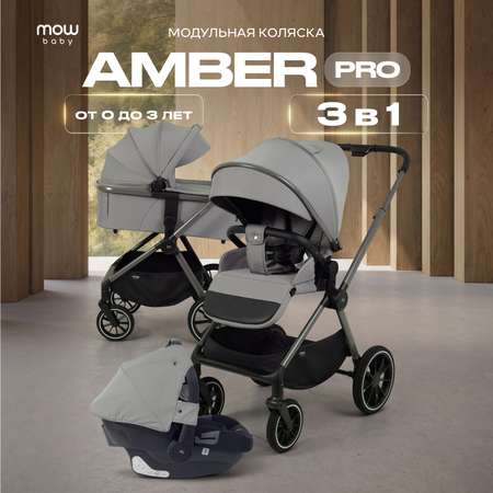 Коляска 3в1 MOWbaby Amber pro серый