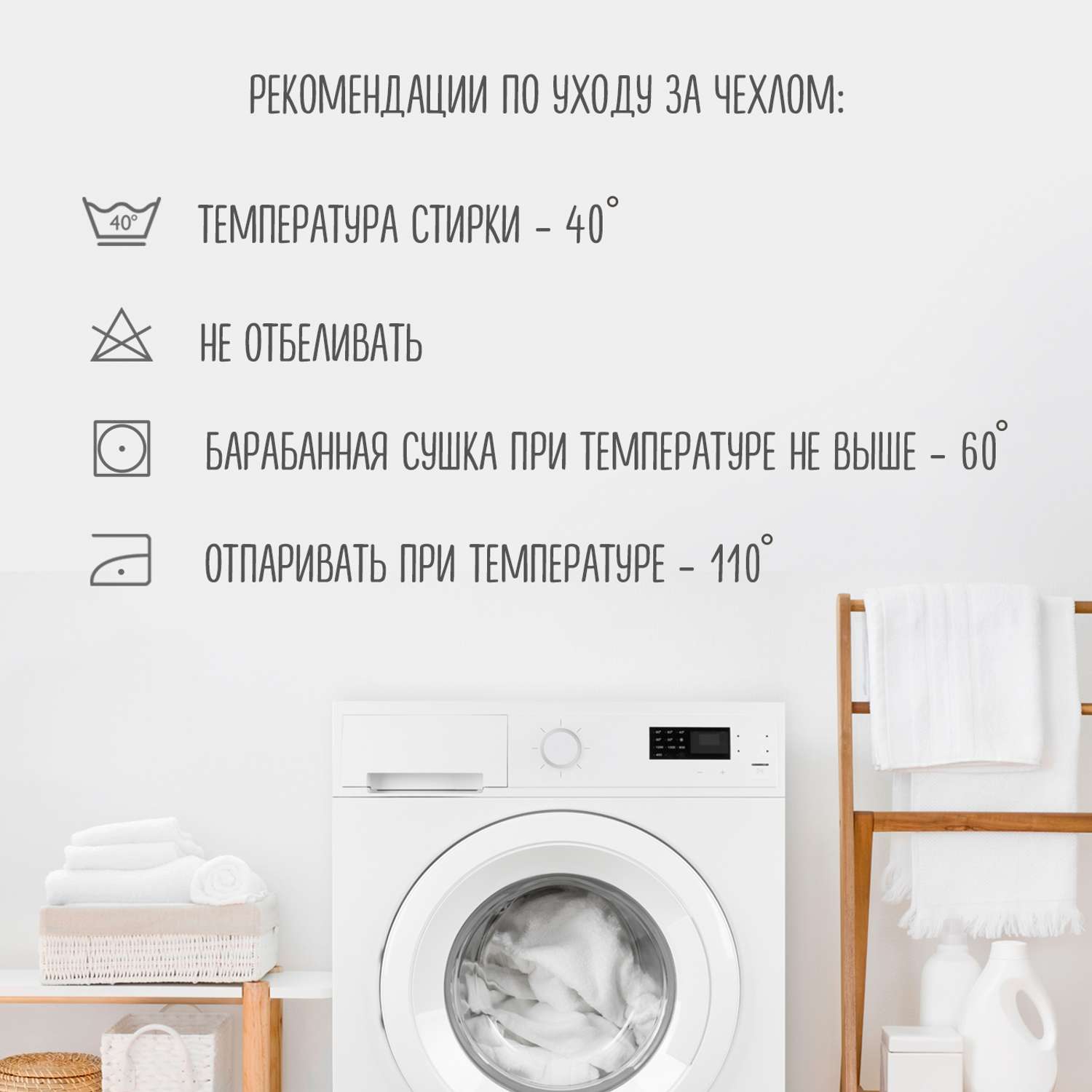 Матрас Babyton Mini М-780-01 - фото 13