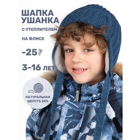 Шапка NIKASTYLE