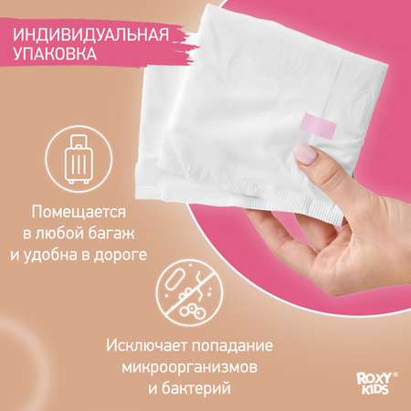 Прокладки послеродовые ROXY-KIDS Extra с бортиками и крылышками 32 см 10 шт.