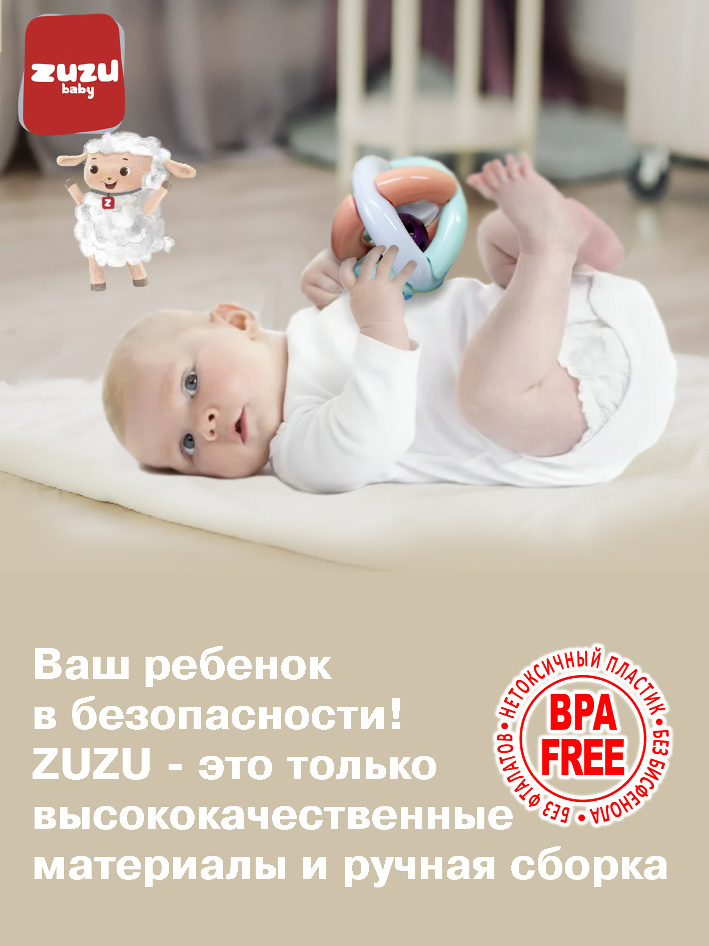 Игрушка ZUZUTOYS погремушка Мячик - фото 2