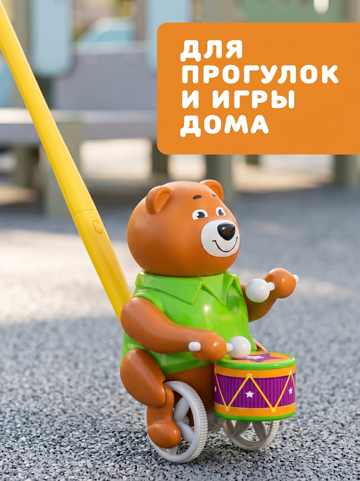 Игрушка Стеллар каталка Барабанщик - фото 5