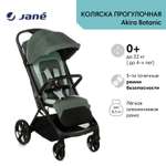 Коляска прогулочная JANE Pro Dim Grey